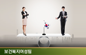 정치의회팀