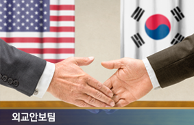 정치의회팀