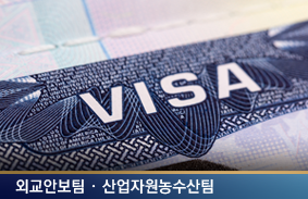 산불 대응연구 TF 특별보고서 대형산불에 대한 국가적 대응 과제