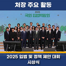 처장 주요 활동 스웨덴 스톡홀롬 국제평화 연구소장 Dan Smith 초청 간담회 참석