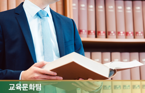 산불 대응연구 TF 특별보고서 대형산불에 대한 국가적 대응 과제