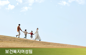 정치의회팀
