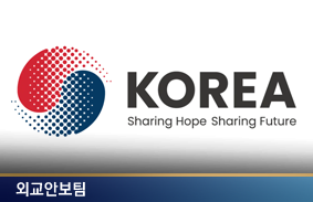 산불 대응연구 TF 특별보고서 대형산불에 대한 국가적 대응 과제