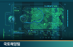 정밀지도 국외 반출을 둘러싼 갈등, 그 해법은?