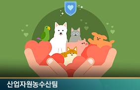 산불 대응연구 TF 특별보고서 대형산불에 대한 국가적 대응 과제