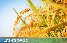 농업분야 ODA사업의 상호호혜성과 지속가능성 확보를 위한 과제