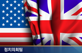 산불 대응연구 TF 특별보고서 대형산불에 대한 국가적 대응 과제