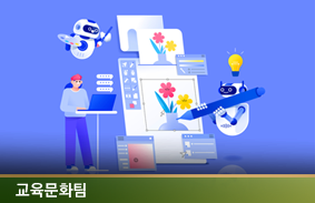 산불 대응연구 TF 특별보고서 대형산불에 대한 국가적 대응 과제