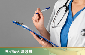 산불 대응연구 TF 특별보고서 대형산불에 대한 국가적 대응 과제