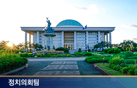 이슈와논점 재정준칙 도입 논의 동향 및 쟁점 (현재 국회에서 재정준칙 도입에 대한 논의가 계속 중인데 재정준칙의 ... 2023.06.28)