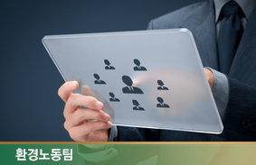 사회적 대화가 우선되어야 할 주4.5일제 도입