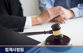 파산절차에서 드러난 임차보증금 보호의 한계 - 대법원 2025.6.12. 선고 2022다247378 판결을 중심으로 -