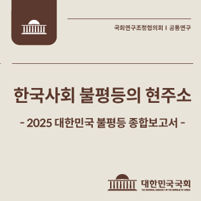 이슈와논점 범죄피해자 공판기록 열람·등사제도 개선 방안 (최근 소위 부산 돌러차기 사건과 관련하여 현행피해자 공판기록 열람... 2023.06.27)