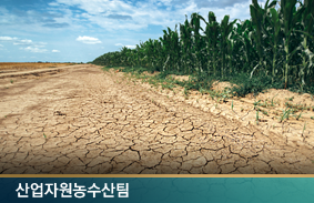 산불 대응연구 TF 특별보고서 대형산불에 대한 국가적 대응 과제