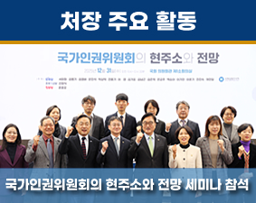 처장 주요 활동 스웨덴 스톡홀롬 국제평화 연구소장 Dan Smith 초청 간담회 참석