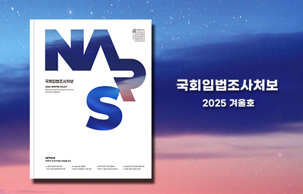 [제헌절 77주년 기념 특별세미나] 한국의 민주적 헌정주의 : 역사과 의미 일시 2025-7-16 수 9시30분 12시  장소 의원회관 제1소회의실
