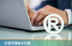 기업의 특허관리 리스크와 제도개선 방안 - 중소·중견기업 대상 FTO 분석 지원 내실화 -