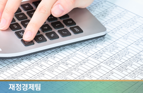 열린 참여, 닫힌 과정: 국민참여예산 제도 형식적 운영 넘어야