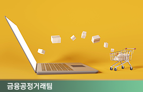 이슈와논점 재정준칙 도입 논의 동향 및 쟁점 (현재 국회에서 재정준칙 도입에 대한 논의가 계속 중인데 재정준칙의 ... 2023.06.28)