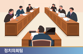국회 법사위 체계·자구심사 : 폐지와 유지의 갈림길에서