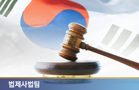 Key Considerations for a Public-Participation Approach to Constitutional Amendment (Korean)