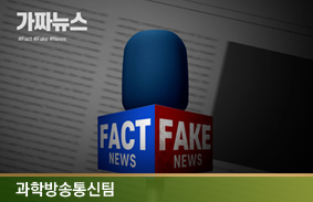 산불 대응연구 TF 특별보고서 대형산불에 대한 국가적 대응 과제