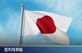 위기에서 압도적 우위로 : 2026년 일본 중의원 총선거와 자민당 우위의 회복