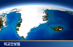 그린란드 이슈와 미-유럽 관계 전망