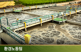 하수처리시설，＇환경시설＇을 넘어 ＇공중보건 인프라＇로: 하수 기반 감시(WES) 체계 법제화 방안