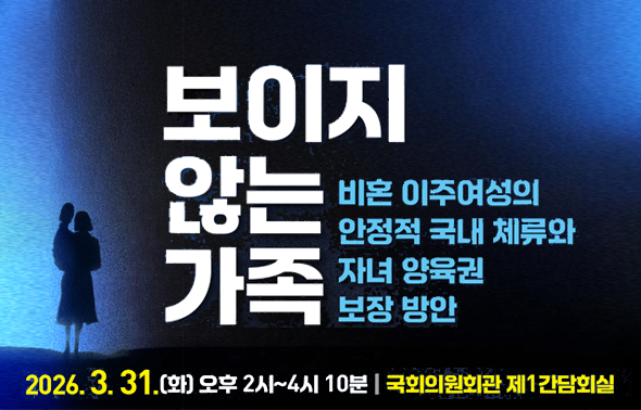 [제헌절 77주년 기념 특별세미나] 한국의 민주적 헌정주의 : 역사과 의미 일시 2025-7-16 수 9시30분 12시  장소 의원회관 제1소회의실