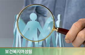 산불 대응연구 TF 특별보고서 대형산불에 대한 국가적 대응 과제