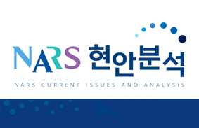 산불 대응연구 TF 특별보고서 대형산불에 대한 국가적 대응 과제
