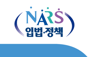 이슈와논점 재정준칙 도입 논의 동향 및 쟁점 (현재 국회에서 재정준칙 도입에 대한 논의가 계속 중인데 재정준칙의 ... 2023.06.28)