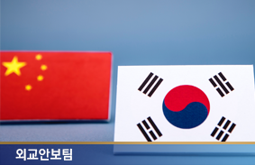 산불 대응연구 TF 특별보고서 대형산불에 대한 국가적 대응 과제