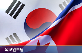 개성공단 중단 10년, 현황과 과제