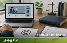 18년간 방치된 저작권 침해죄에 대한 교육조건부 기소유예, 형사처분 실효성 없어