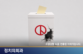 이슈와논점 재정준칙 도입 논의 동향 및 쟁점 (현재 국회에서 재정준칙 도입에 대한 논의가 계속 중인데 재정준칙의 ... 2023.06.28)