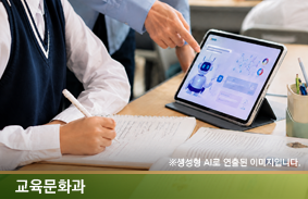 산불 대응연구 TF 특별보고서 대형산불에 대한 국가적 대응 과제
