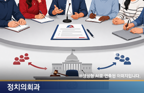 이슈와논점 재정준칙 도입 논의 동향 및 쟁점 (현재 국회에서 재정준칙 도입에 대한 논의가 계속 중인데 재정준칙의 ... 2023.06.28)