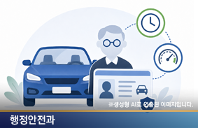 산불 대응연구 TF 특별보고서 대형산불에 대한 국가적 대응 과제