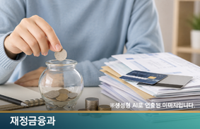 청년 자산형성 지원사업은 취약청년에게 어떤 의미인가?