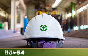 산불 대응연구 TF 특별보고서 대형산불에 대한 국가적 대응 과제