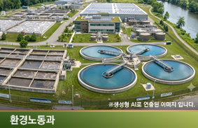 도심 하수처리시설 이전·복합개발의 검토 조건과 입법과제