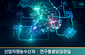 호르무즈 위기가 드러낸 한국의 에너지 공급망 한계와 과제-수입선 다변화에서 공급망 회복탄력성으로