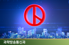 산불 대응연구 TF 특별보고서 대형산불에 대한 국가적 대응 과제