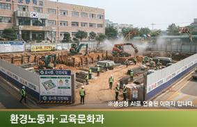 산불 대응연구 TF 특별보고서 대형산불에 대한 국가적 대응 과제