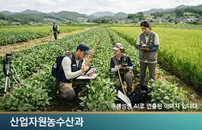농지 전수조사, 서두른 만큼 놓친 것들 : 속도전과 정쟁의 과열을 넘어 지금 해야 할 이야기에 관하여