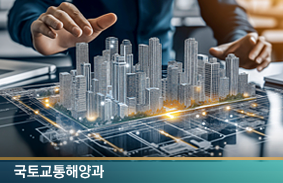건축정책 논의 20년, 성과와 과제 ① 우리 건축·시설물에서 걸작이 나오지 못하는 이유