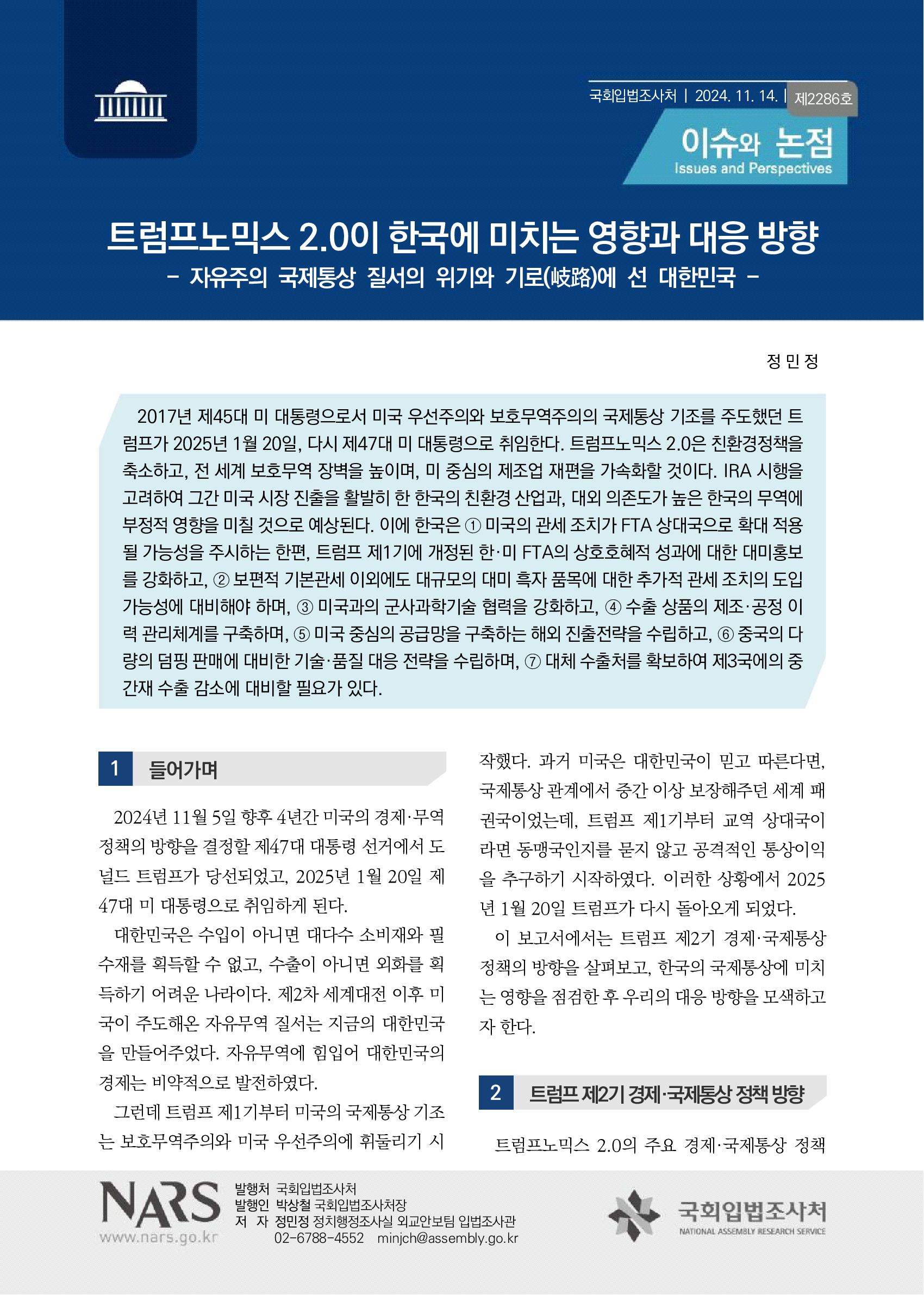 news-img