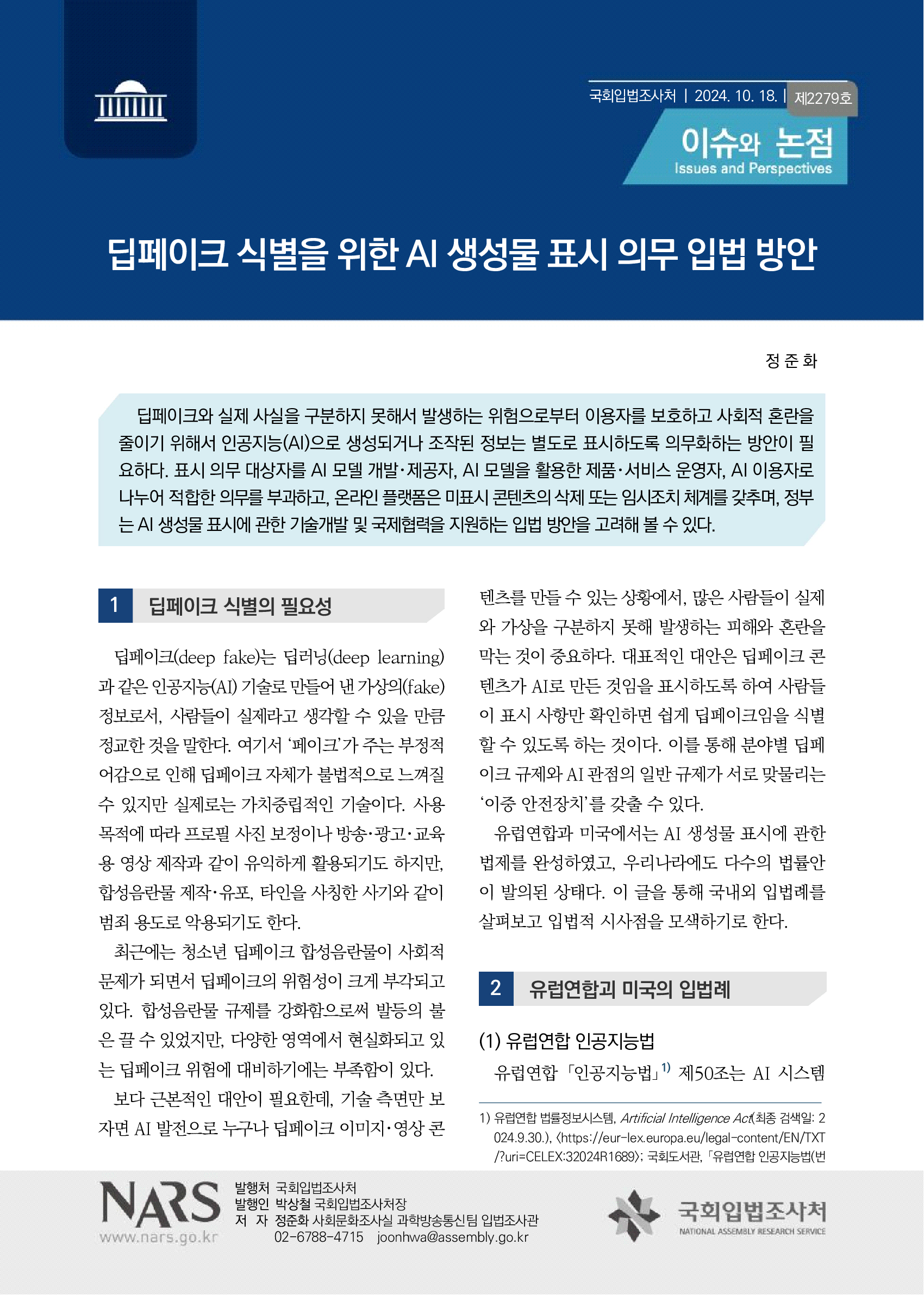 news-img